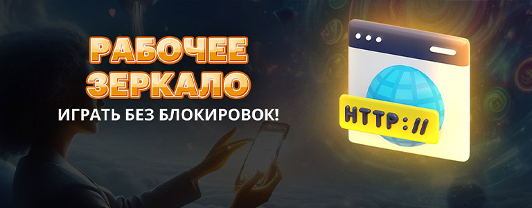 Скачать